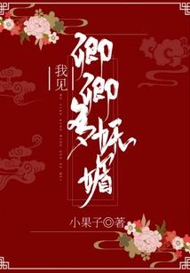 超品枭雄