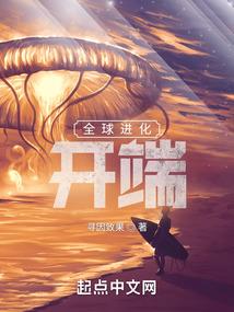 缤纷洪荒战将