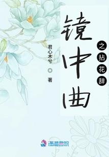 我等你来娶我