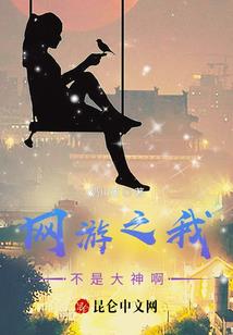 穿越聊斋去爱鬼
