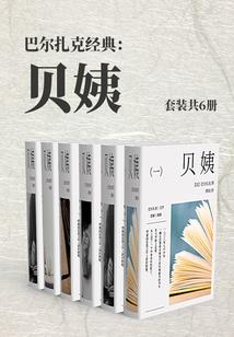 腹黑总裁的双重人鱼妻