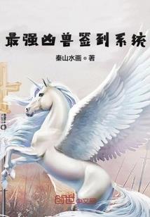 鬼域封将