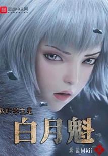 诱娇
