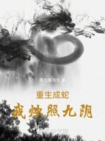 复仇的红缨枪