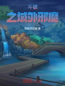 新世战记