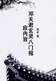 炼天阁