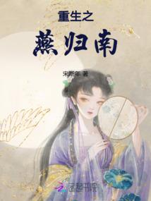 霉女复仇记