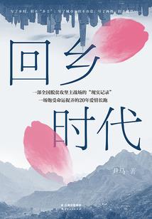 一世莲华