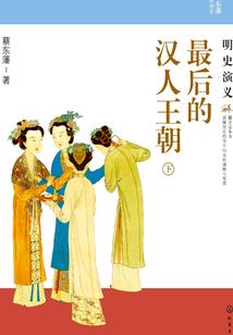 都市人品策略