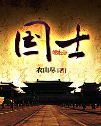 后人会成功的