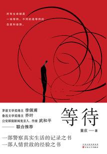 武逆仙玄