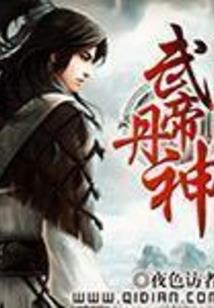 重生之绝世股神