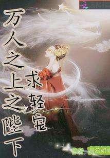 嫡女世无双