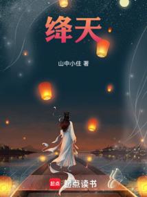 血拥之城
