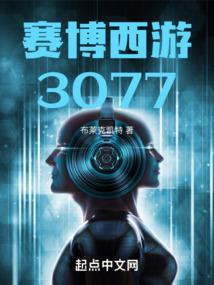 启示录之冥月之城