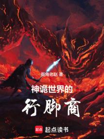 瞳公子的撩妻日常