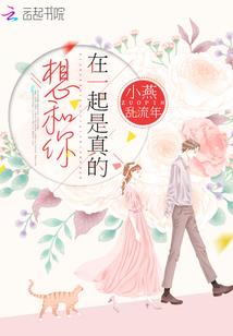 白塔青城