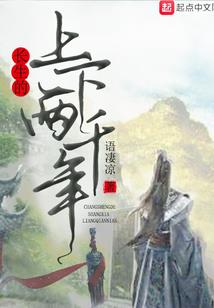 王者的大陆生存