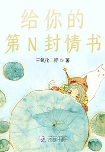 恶魔殿下驾到冰雪幻舞