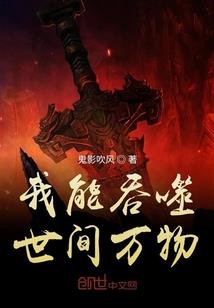 招神体质