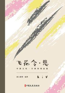 重生女配之戏耍黑萌妻
