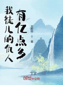 传奇10B班
