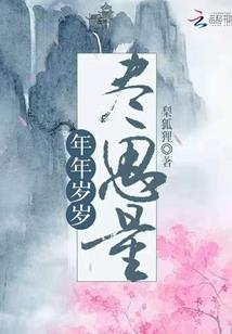 大秦：我要做秦二世