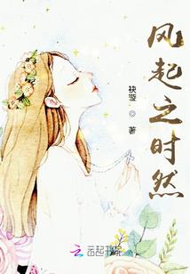 龙脉圣战