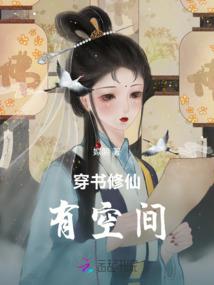 年华碧水，浅箫笙歌