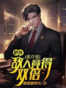 超级魂世系统