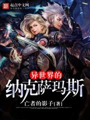 穿书后她渣了皇帝