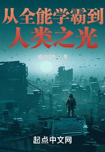 嫁给世界首富