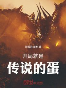 是鱼是鸟是长矛破空