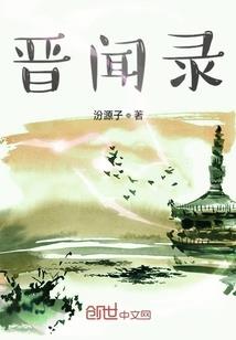 灵武天元