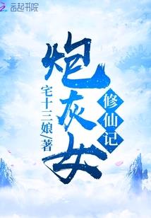 寒古王座