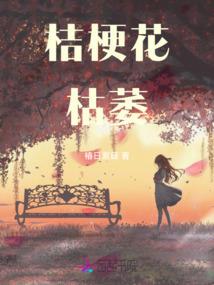 休夫后我给前夫当皇婶