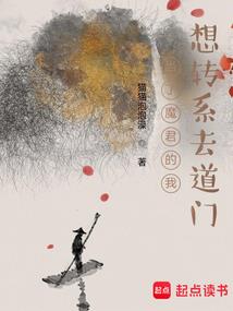 仙随自然