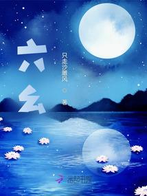 蝴蝶与星辰