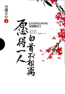 杀戮学院之狼王