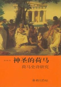 我有七个游戏人间的绝色师傅