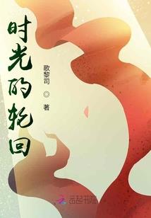 往生劫之沧月