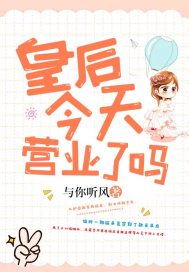 诛鬼天王