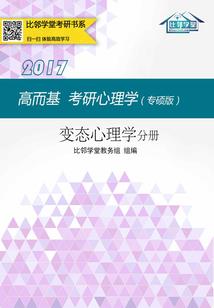 无量劫之轮回