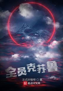 冰风奇侠