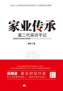 盛宠蛇妻，够仙辣
