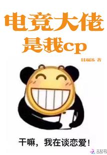 永生之劫