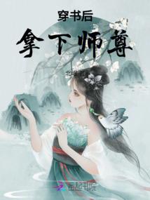 杰德赛嘉的梦想世界