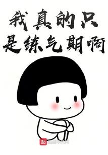 孤单的人