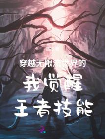 香江之落日之城