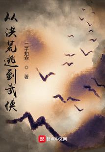 快穿：高冷宿主不好惹
